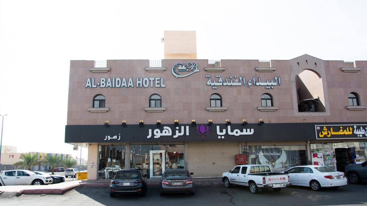 اجنحة البيداء ـ فرع البخاري Medina Exterior photo